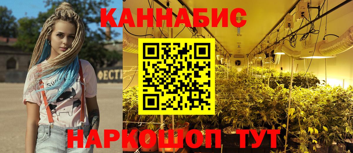 Шишки марихуана VHQ Моздок