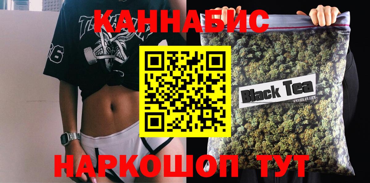Каннабис THC 21%  Вход с VPN  Моздок  Шишки марихуана Ganja 